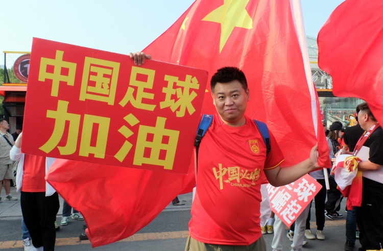 津媒:利用主场优势从日本身上拿分,是国足的目标也是球迷的期待