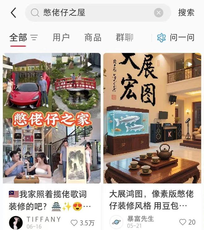 这个中国人,和杨瀚森一起进了《NBA2K26》