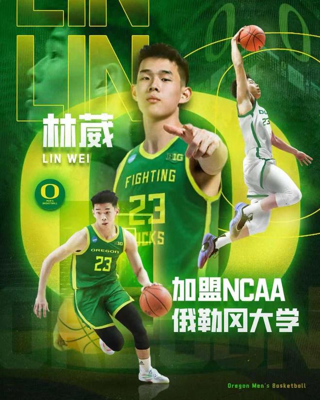 倒反天罡！<a href=http://www.shaoxing330.com/ target=_blank class=infotextkey>NBA</a>球员能去NCAA打球了？