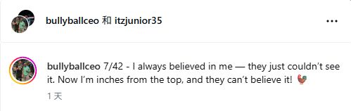 倒反天罡！<a href=http://www.shaoxing330.com/ target=_blank class=infotextkey>NBA</a>球员能去NCAA打球了？