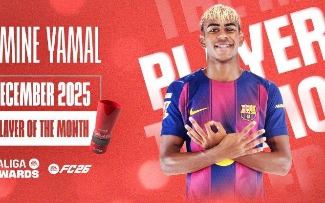 官方：巴萨前锋亚马尔当选西甲12月最佳球员