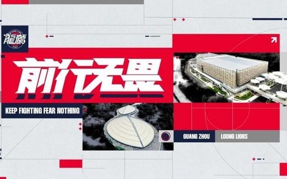 常规赛赛事预告客场挑战浙江稠州连场硬仗,浙江客场双战启程!