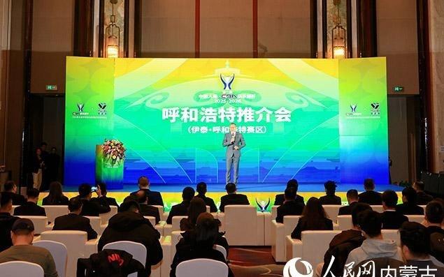 CBA俱乐部杯赛首次落户呼和浩特赛事文旅融合助力北疆体育发展