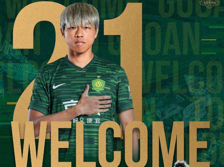 中超转会动态：足协杯冠军一口气官宣