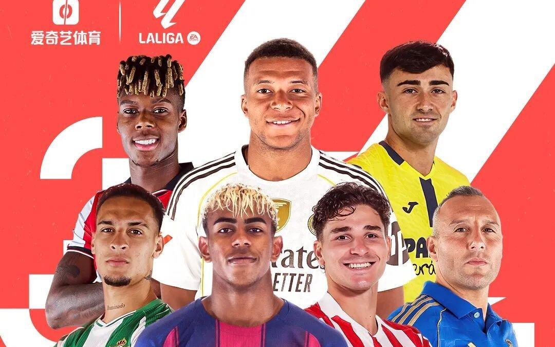 今晚打响！皇马新帅阿韦洛亚迎西甲首秀银河战舰能否止颓