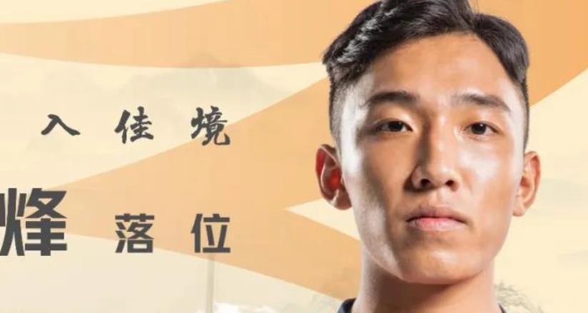 鲁能内援首签预测！曾是国字号主力深