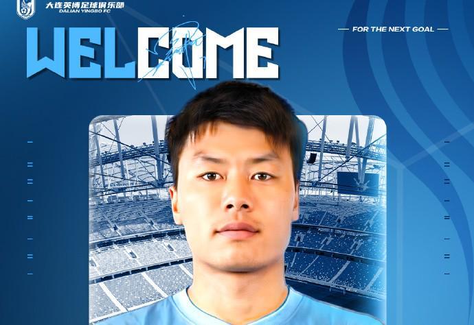 大连英博宣布罗竞加盟