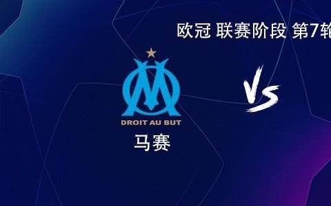 利物浦客战马赛：萨拉赫PK格林伍德，维尔茨、索博斯洛伊出战