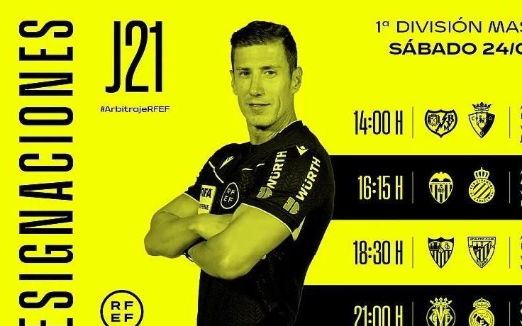 周六西甲裁判:索托格拉多将执法皇马客战比利亚雷亚尔