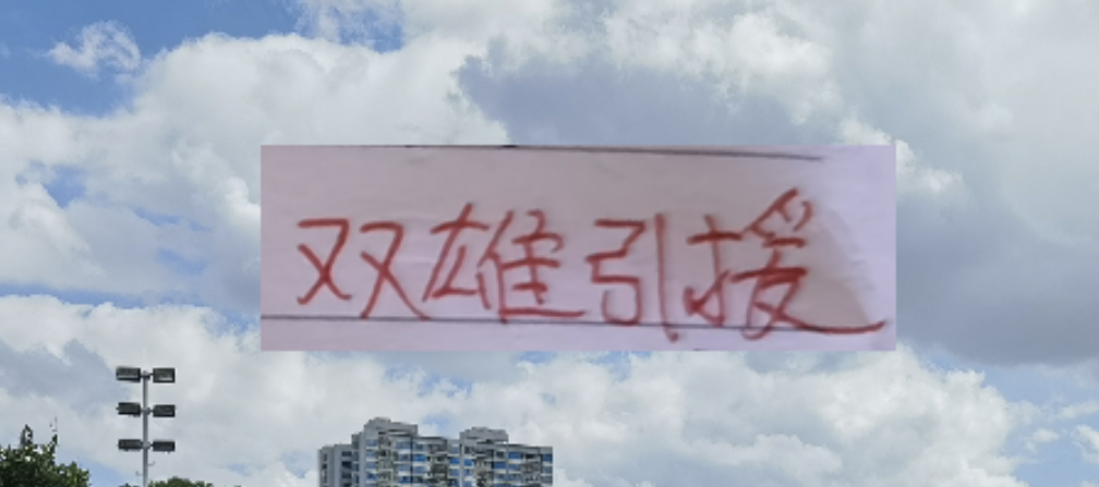 成都盯着海港薅上海双雄专挖北京国安中场而云南最爱申花球员