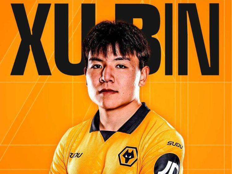 官宣来了！徐彬加盟英超狼队