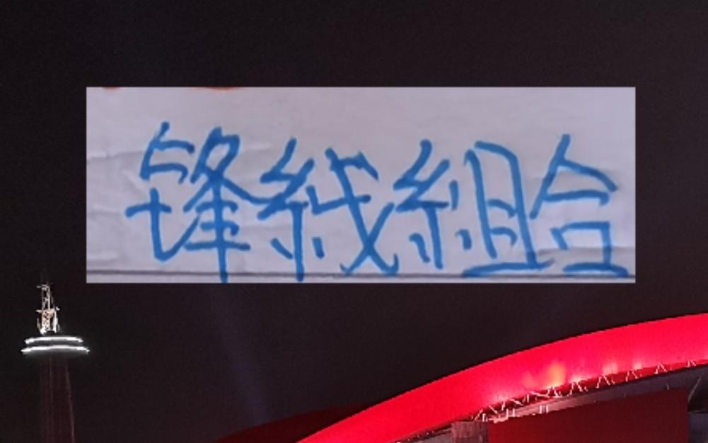 30岁拉唐28岁盖伊+米内罗申花锋线再打一年都没有问题