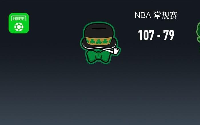 NBA战报：凯尔特人10779大胜雄鹿，杰伦布朗30+13+2