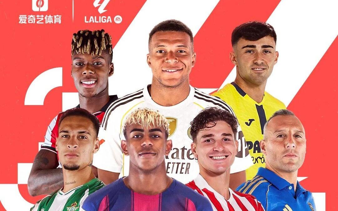 今晚打响!西甲重磅对决:巴萨战塞维利亚复仇之战亚马尔领衔加维有望复出