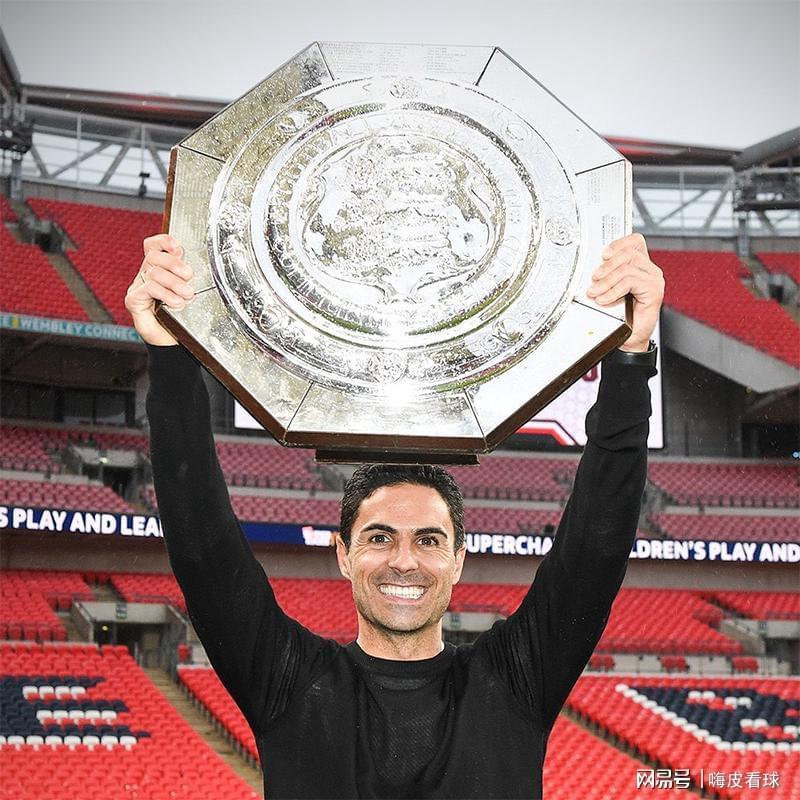 官宣！首冠告别温布利，15年经历14次魔咒，阿森纳曼城谁能参加
