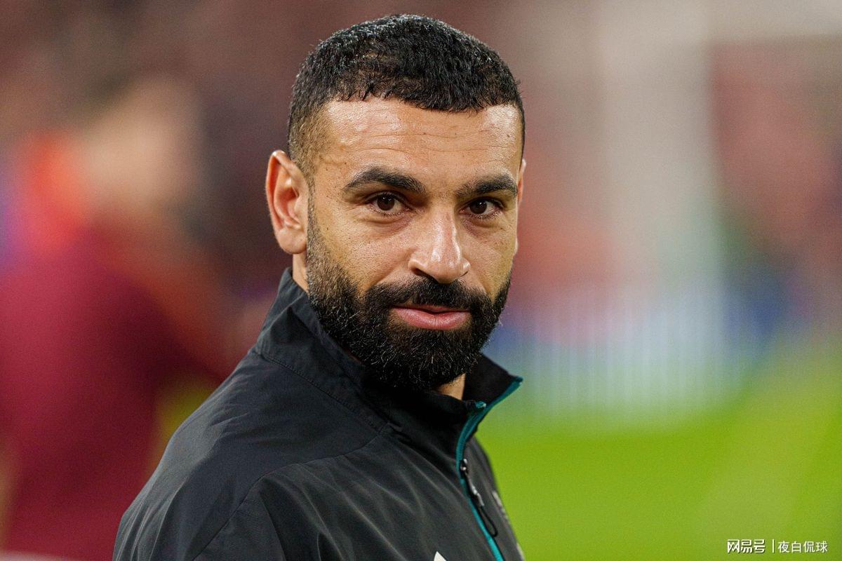 九年传奇落幕！利物浦同意萨拉赫免费离开，腾出40万周薪空间