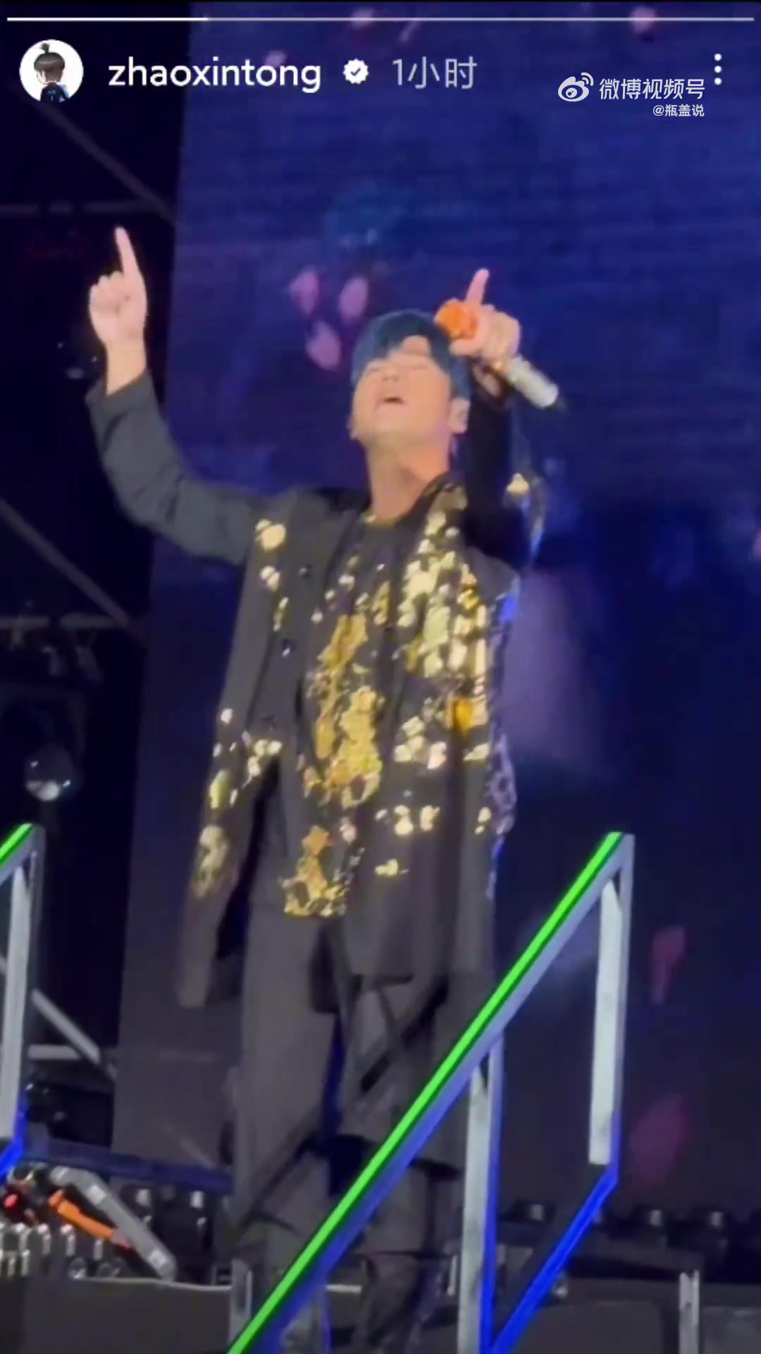 梦幻联动！赵心童社媒晒观看周杰伦演唱会