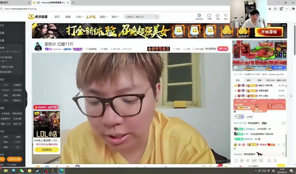 Letme看AJ掏出自传《从AmazingJ到石伟豪》：说实话写的一般
