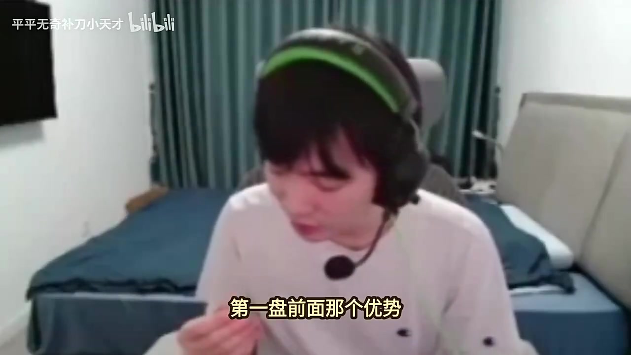 Cryin：T1很神奇，它能莫名其妙输掉也能雷厉风行3比0