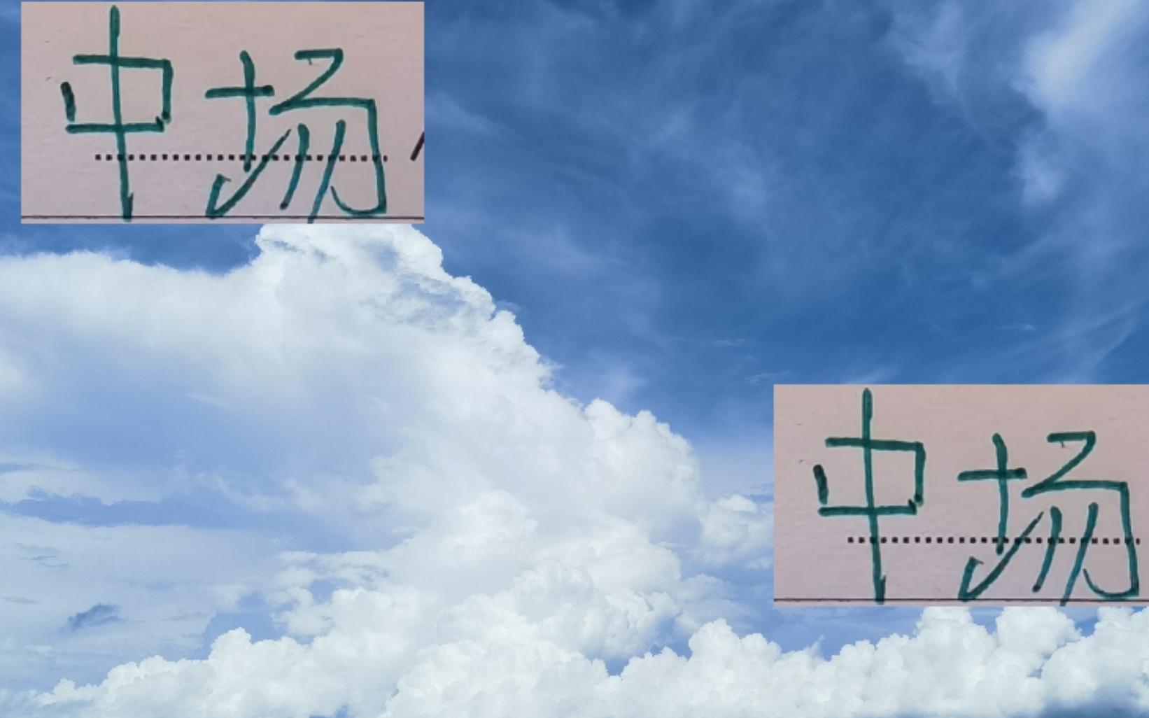 法拉利老了依然是法拉利！中超前4中场大佬申花吴曦海港徐新