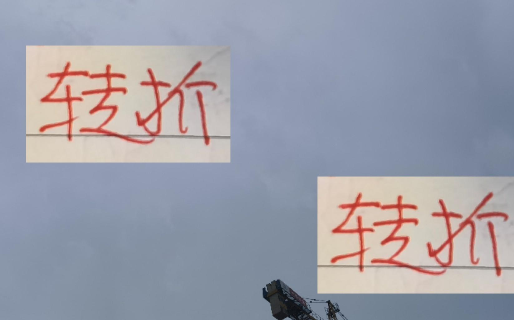 霸气！海港最厉害门将表示每年都要争