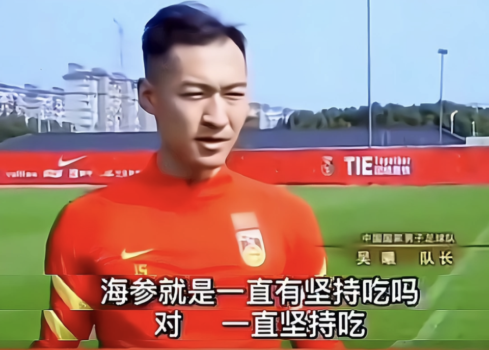 中超旧将:中国球员不都是白斩鸡吃海参!苏超已经达到职业水平