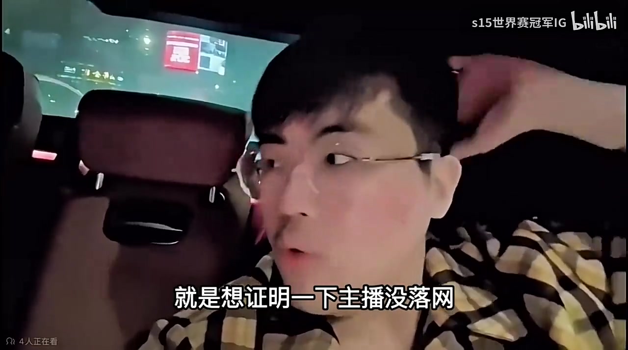 姿态直播谈虎牙工会计划：等有实力了想签下Uzi和水晶哥！