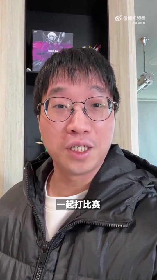 Tabe祝贺Uzi进入名人堂：如果不能当你的辅助希望我能当你的教练