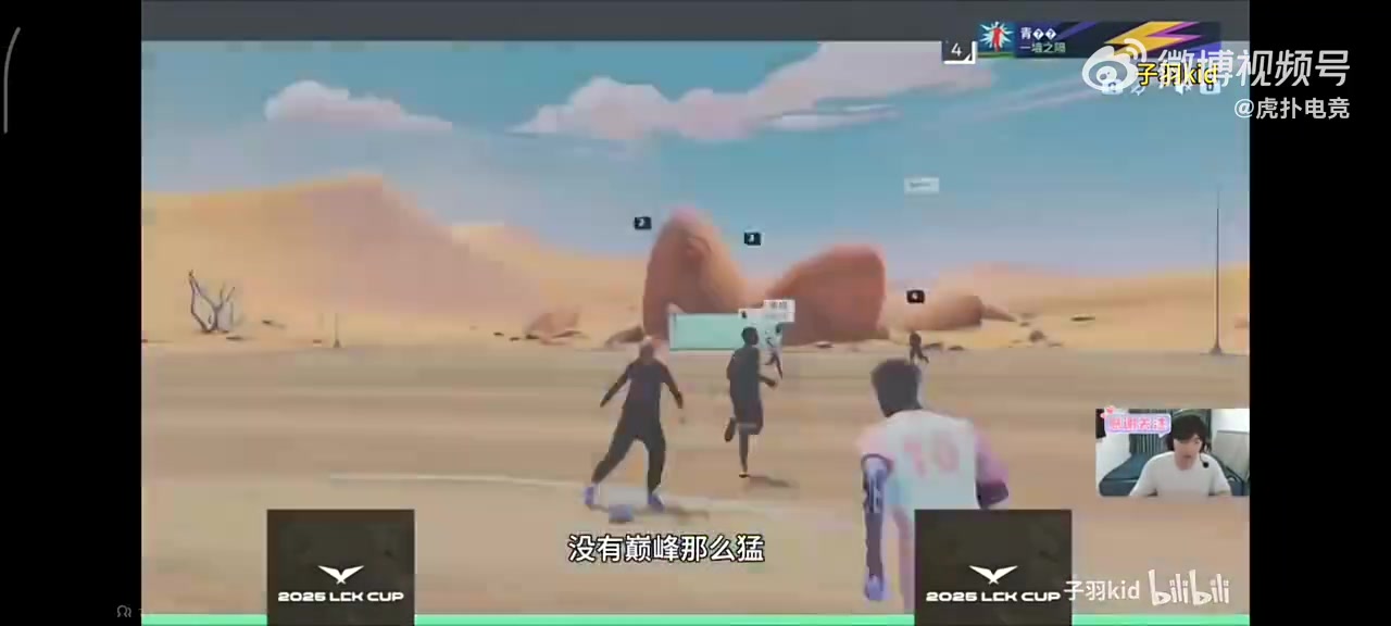 Cryin：Shy哥打LPL还是够的，对线没那么凶没之前的统治力了