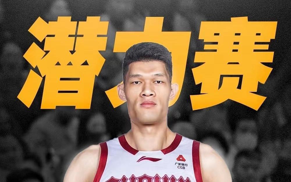 真逗!CBA潜力赛,一球队首发平均年龄31岁,网友滑天下之大稽