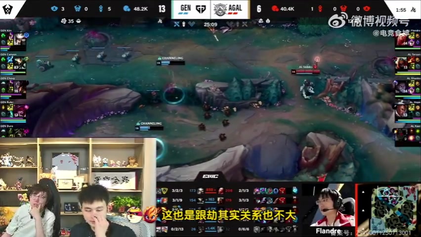 Mlxg：AL打Gen就是多年来打LCK的缩影，被运营禅蚕食一点机会不给
