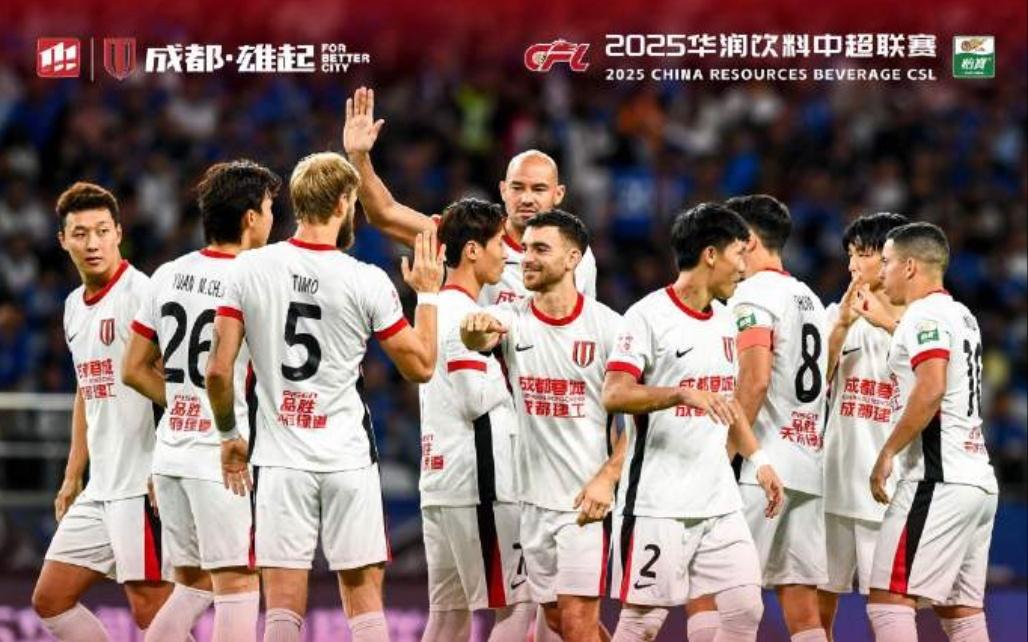 体育早餐9.22蓉城绝平申花领跑中超吴易昺淘汰梅德韦杰夫晋级杭网4强