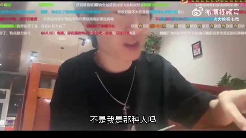 Otto谈MLXG被执行2500万：他这个事对我穷小子世界观打击太大！