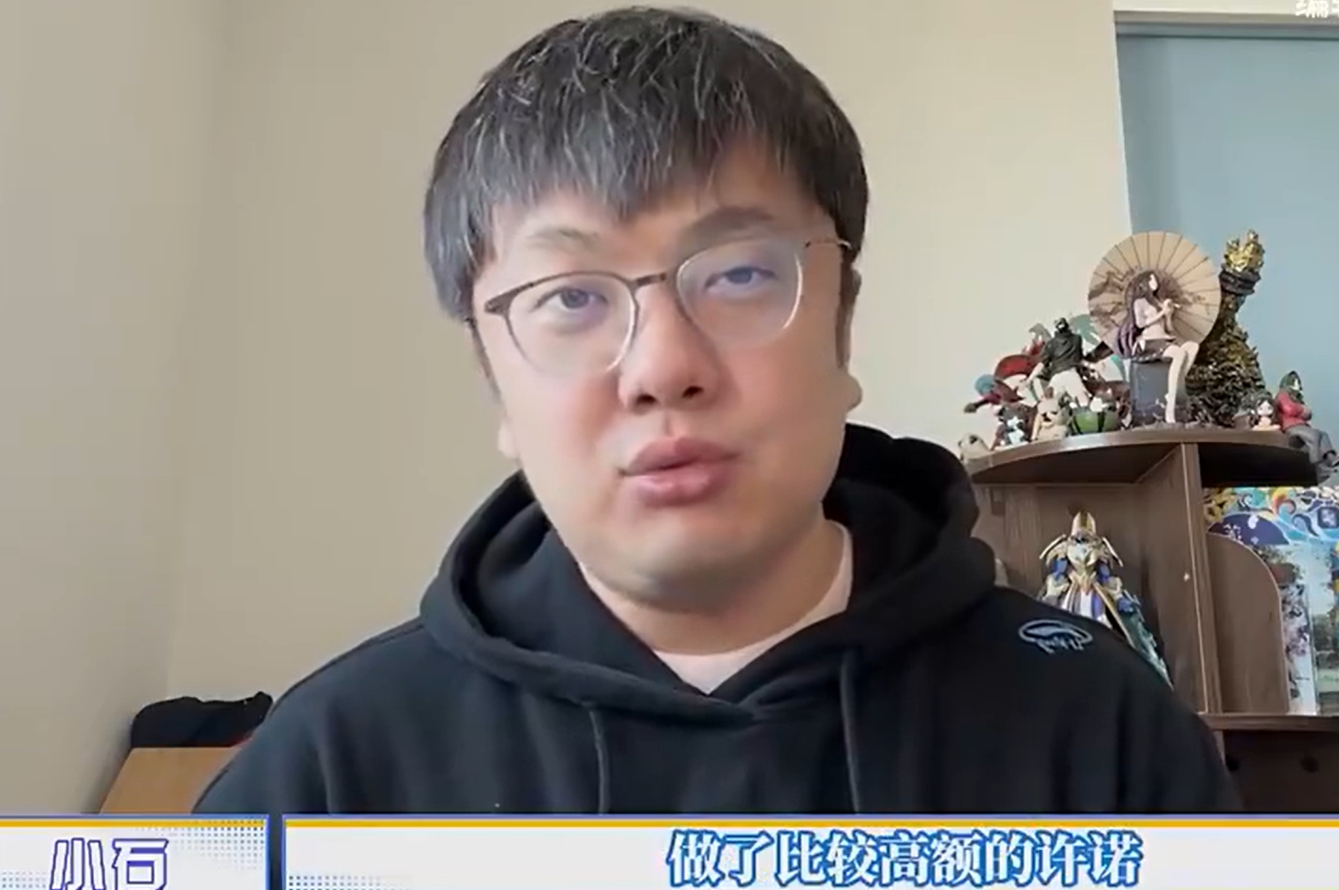 业内人士：第五人格顶替梦三国入选亚运过程非常不体面