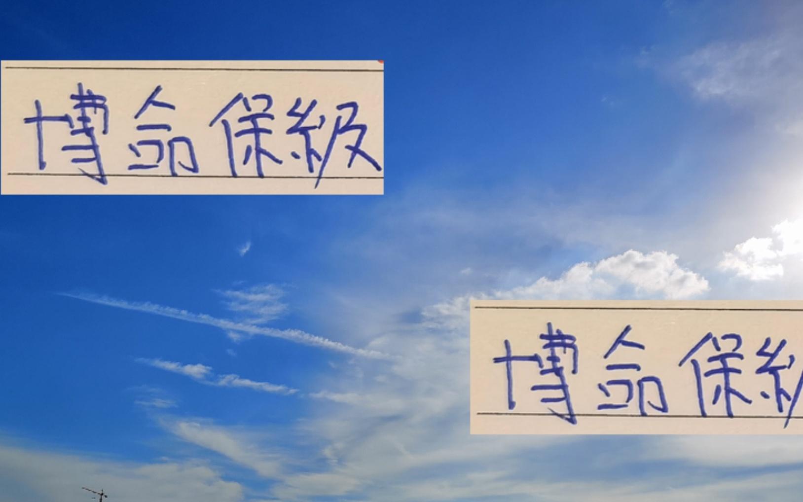开启搏命保级状态！青岛海牛能主场狙