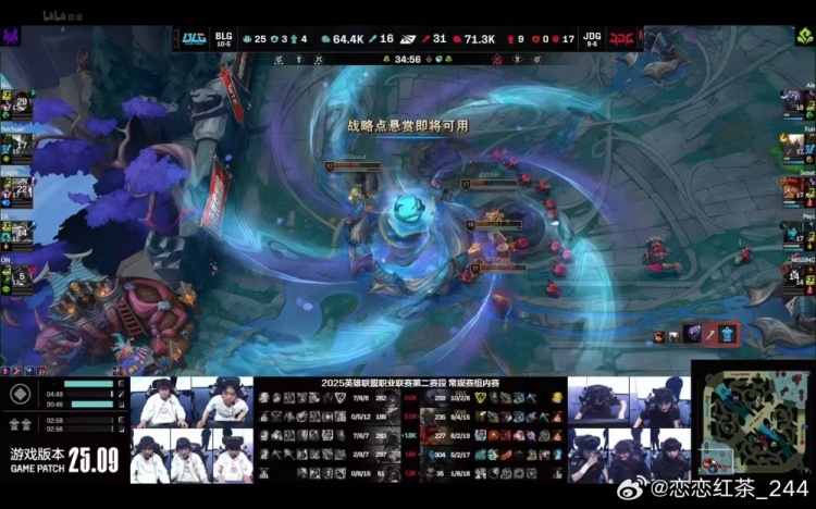 电竞圈内人看JDG横扫BLG：阿乐镜头感十足感觉要输了他C回来了