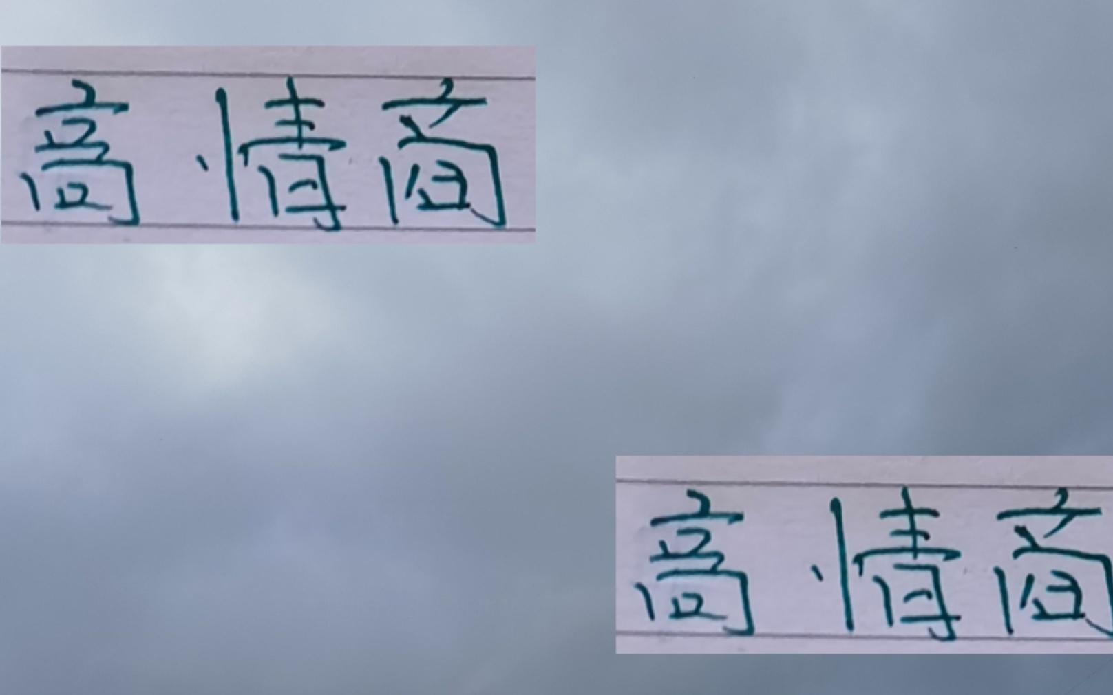 高情商！北京国安主帅被砸后！还感谢大家关心还问了恩加德乌
