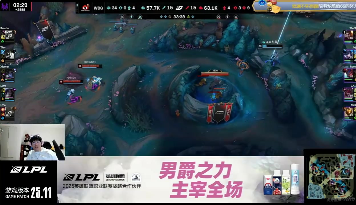Ning吐槽Xiaohu塞拉斯出装：这塞拉斯