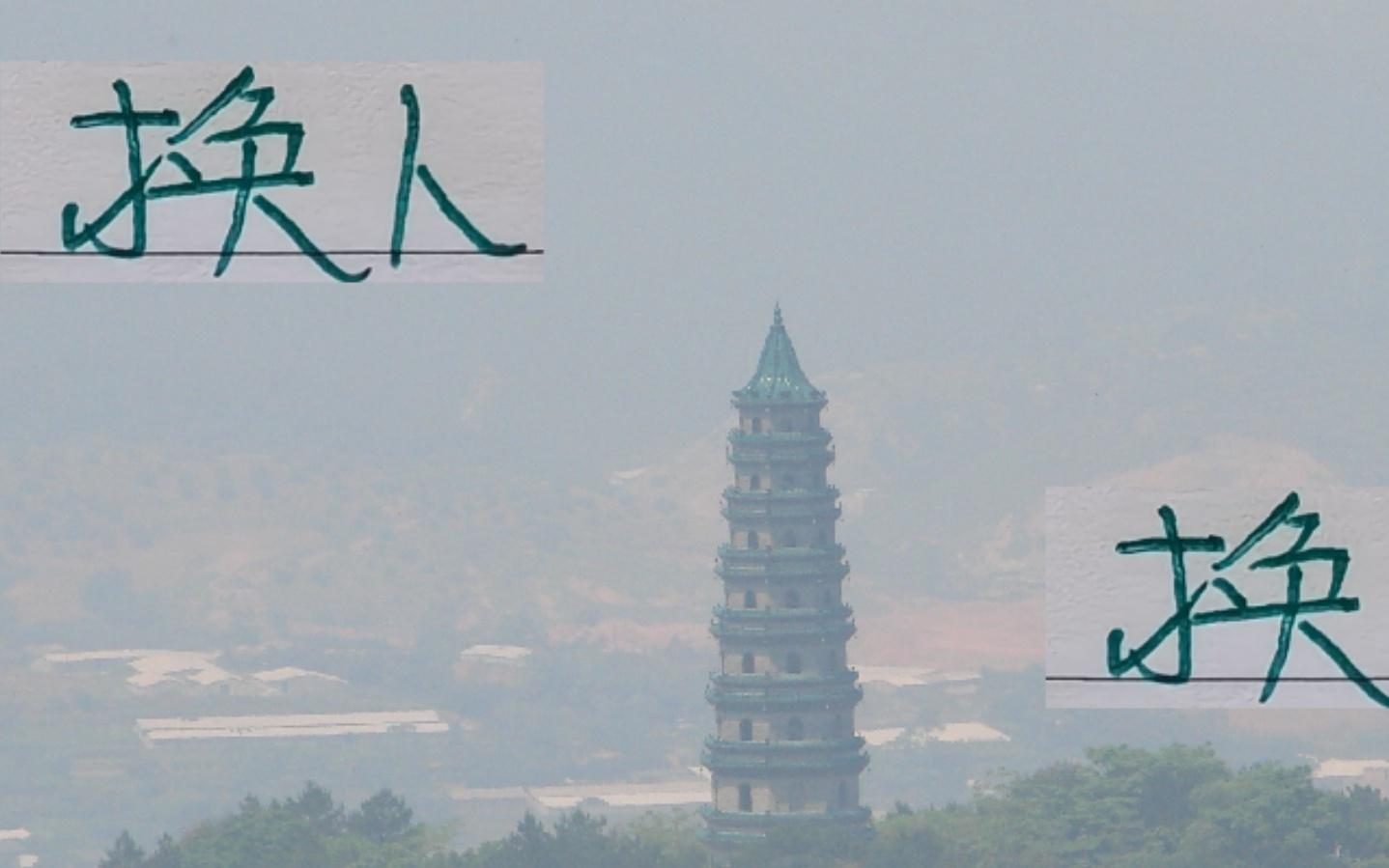 神奇换人!海港换前锋拿到联赛第一北京国安换教练保住足协杯