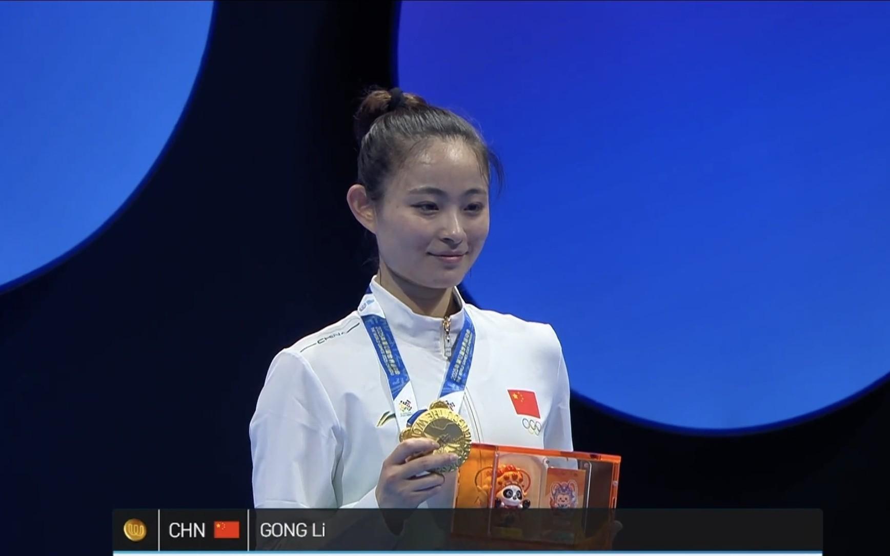中国第二金！龚莉击败日本选手，夺得成都世运会空手道冠军