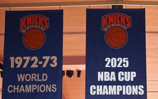 独具一格,Shams:尼克斯不会升NBA杯冠军旗,此前湖人雄鹿都升旗了