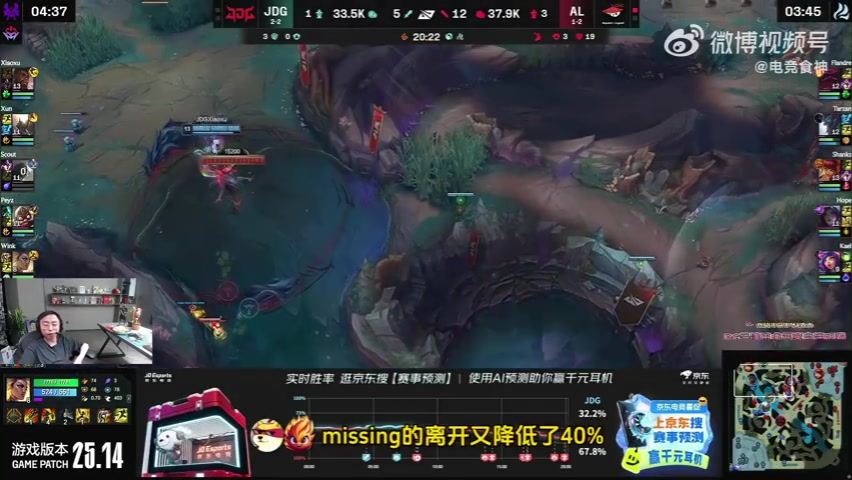 水晶哥：Ruler的离开降低了JDG50%的战斗力missing离开又降低40%