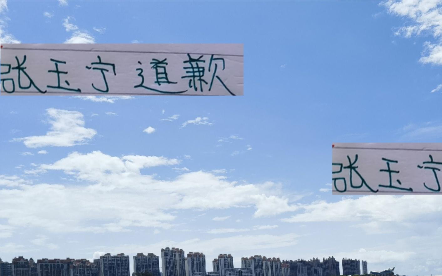 张玉宁半夜3点发文道歉！还剩7轮北京