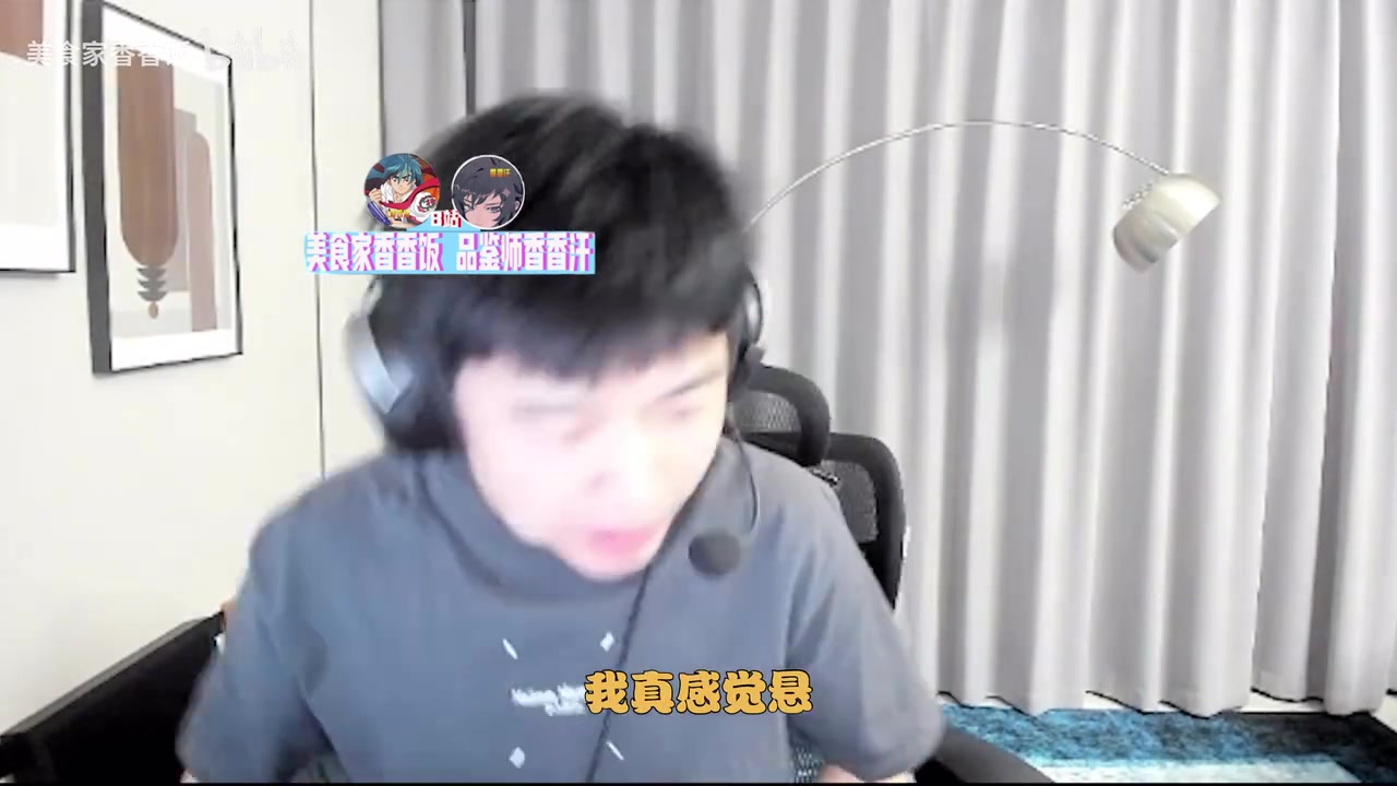 前FPX打野新一：北川没有Xun适合BLG今年换北川其实是削弱了