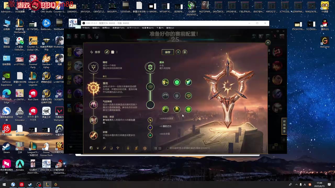 炫神首次使用Uzi薇恩皮肤：手感奇差无比啊用FPX的好了！