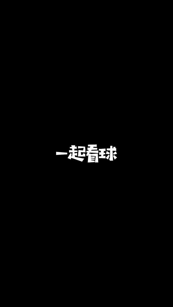 2024凤凰山tifo哪个让你印象最深刻