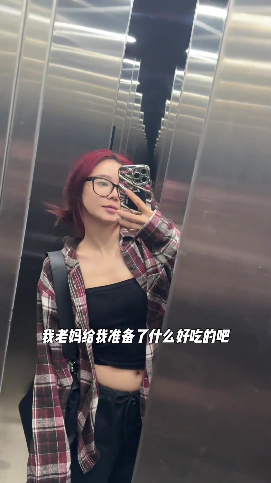 美娜沉浸式回家Vlog！好家伙，这是什么家庭条件呀