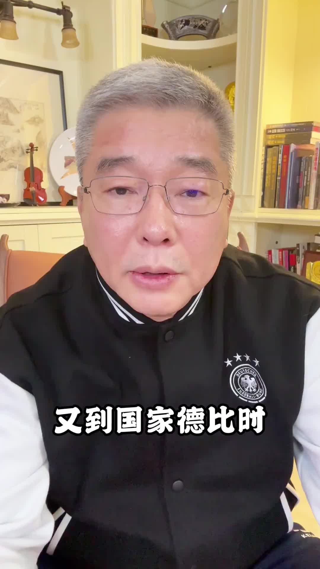 刘建宏分析拜仁vs多特：拜仁状态好但赛程凶险看好进球大战！