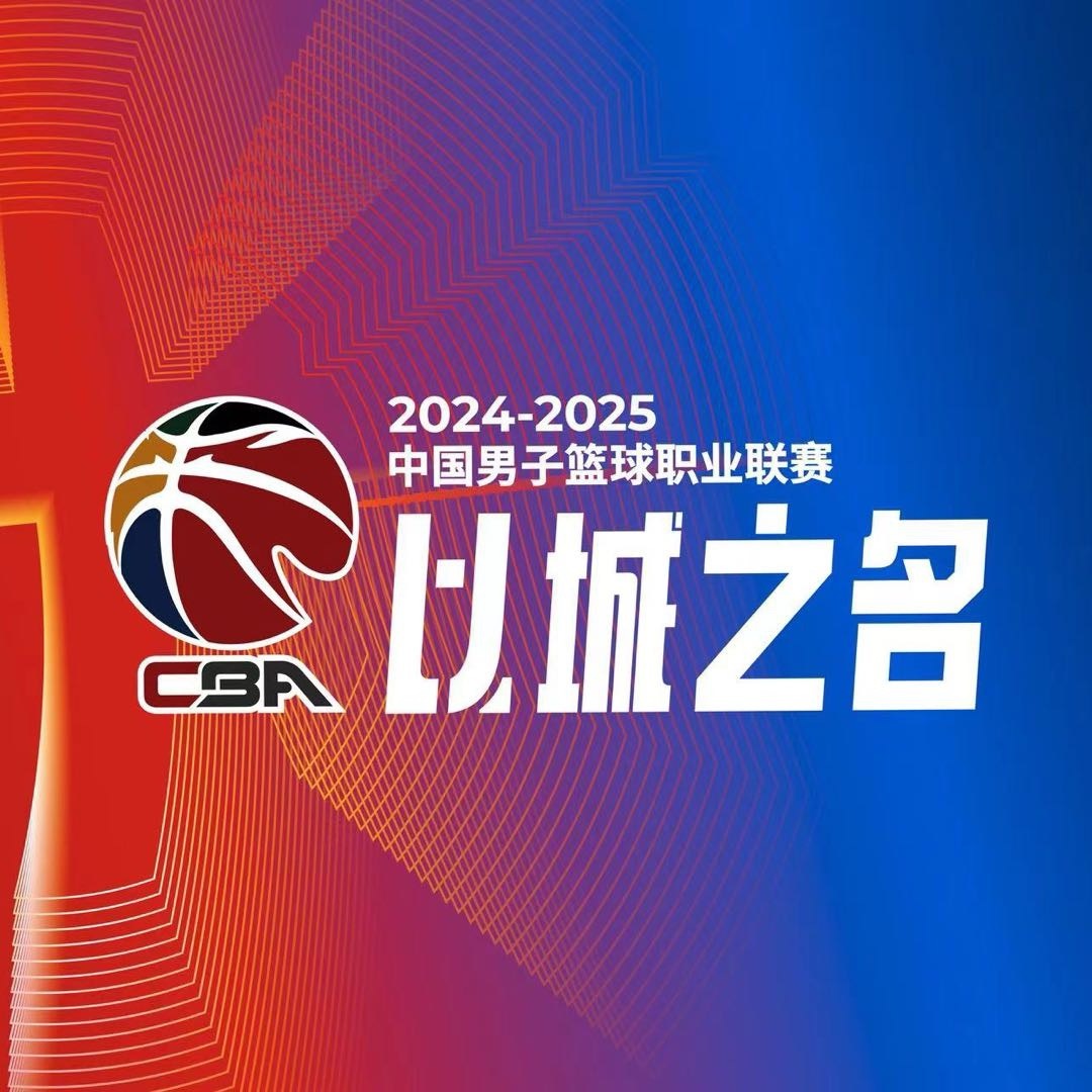 CBA综述：同曦双杀辽宁广东轻取四川