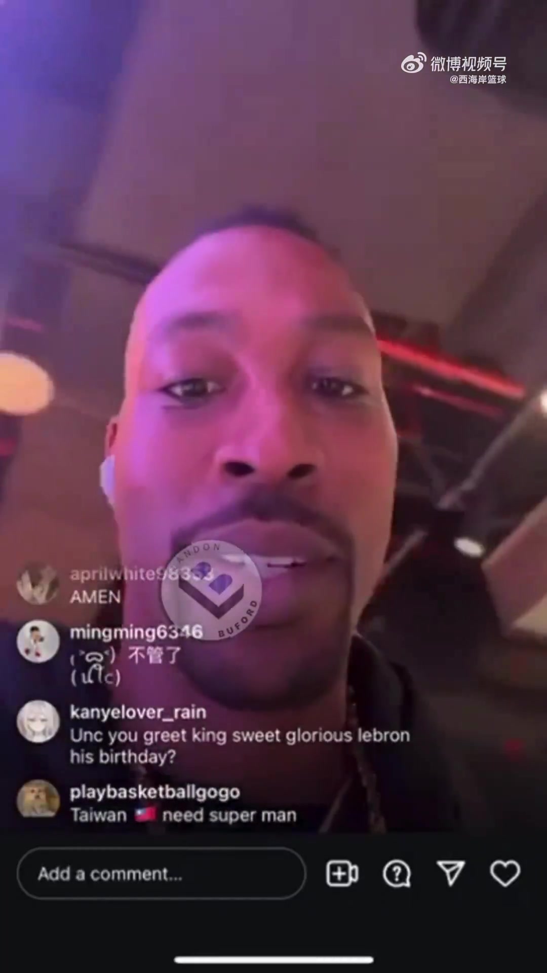啥時(shí)候回湖人霍華德爆粗：不回湖人擁有過傻X奧尼爾了
